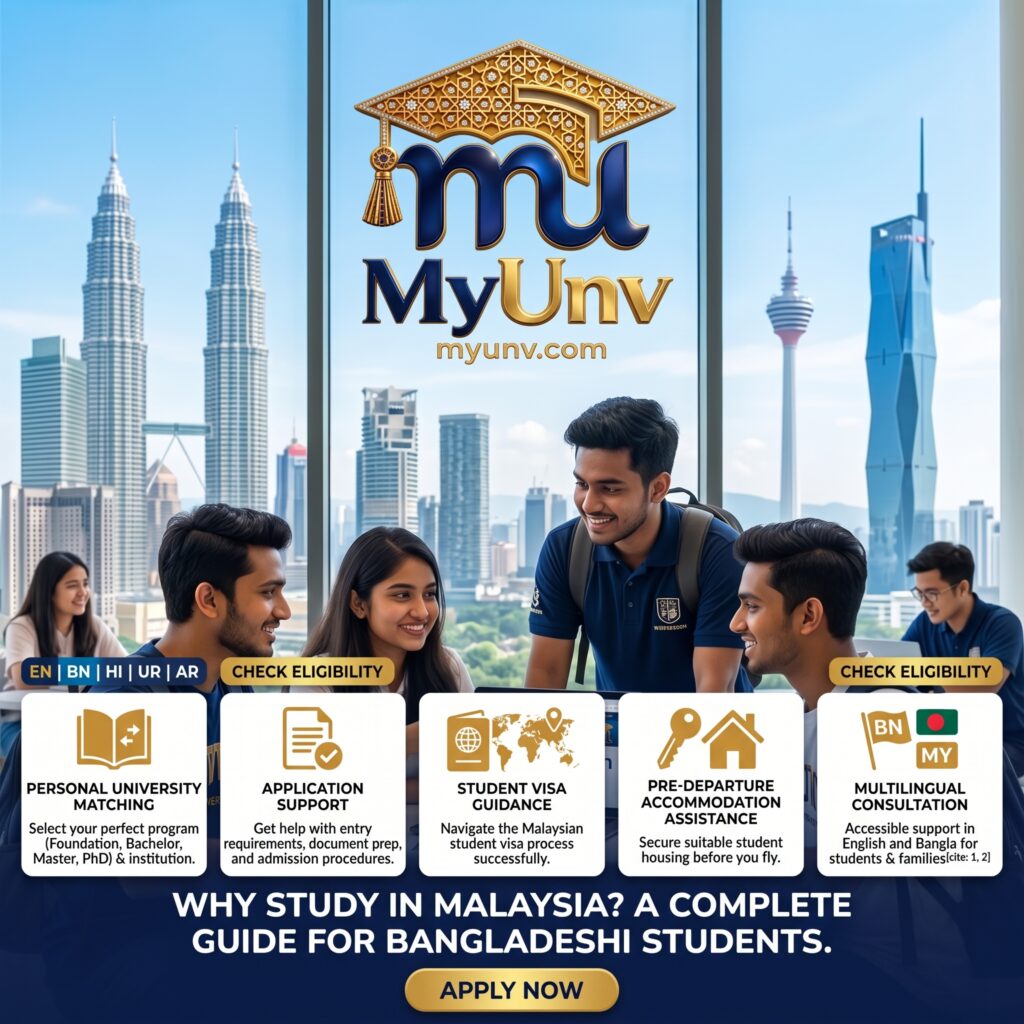 Current image: Study in Malaysia from Bangladesh Complete Guide by MyUnv Education Consultant Dhaka